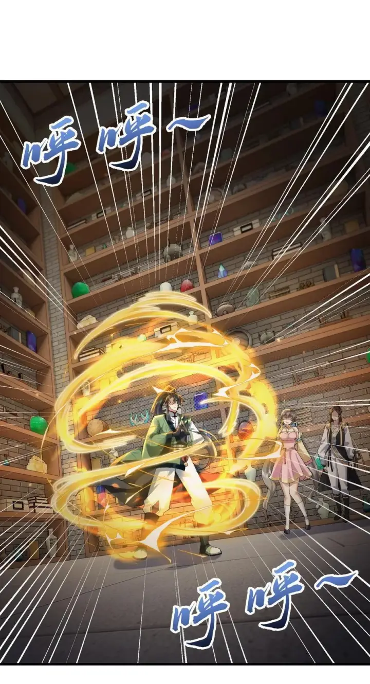 《二师兄是个凡人却很强》36 送你上热搜！图45