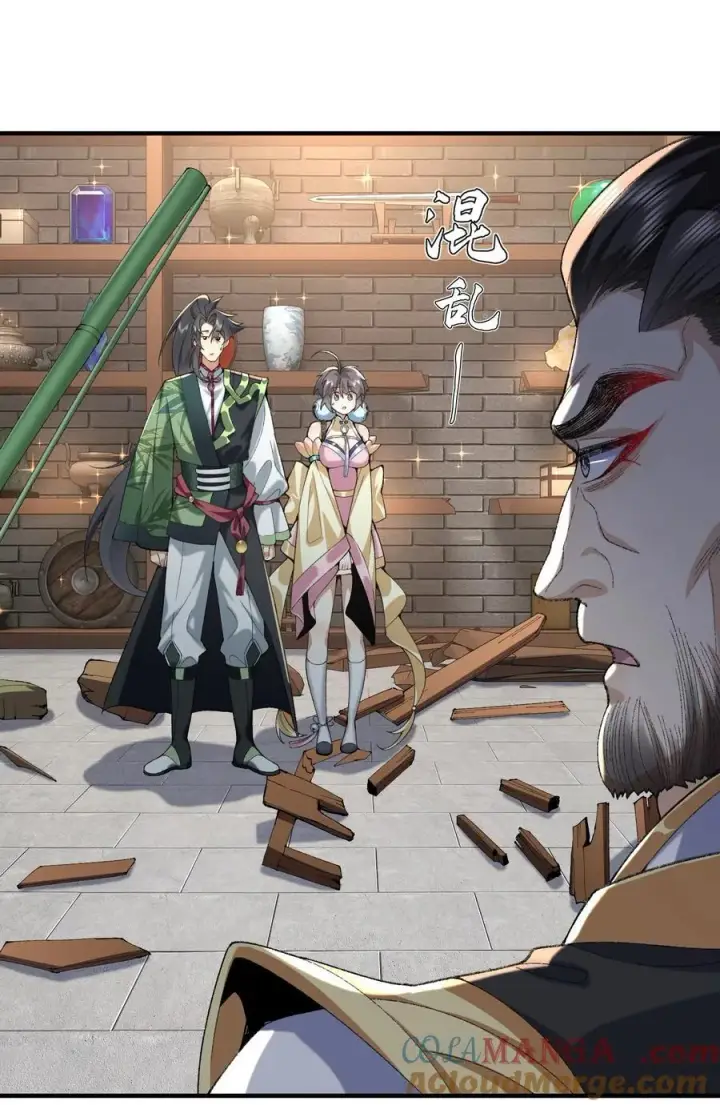 《二师兄是个凡人却很强》37 二师兄的春天到了！图19