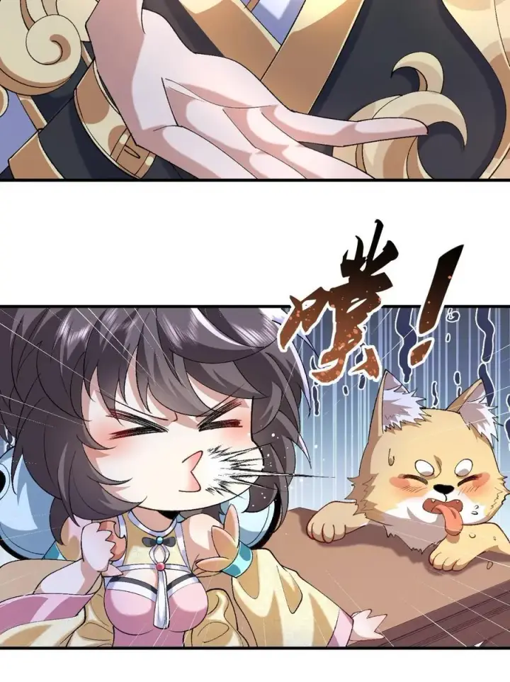 《二师兄是个凡人却很强》37 二师兄的春天到了！图32