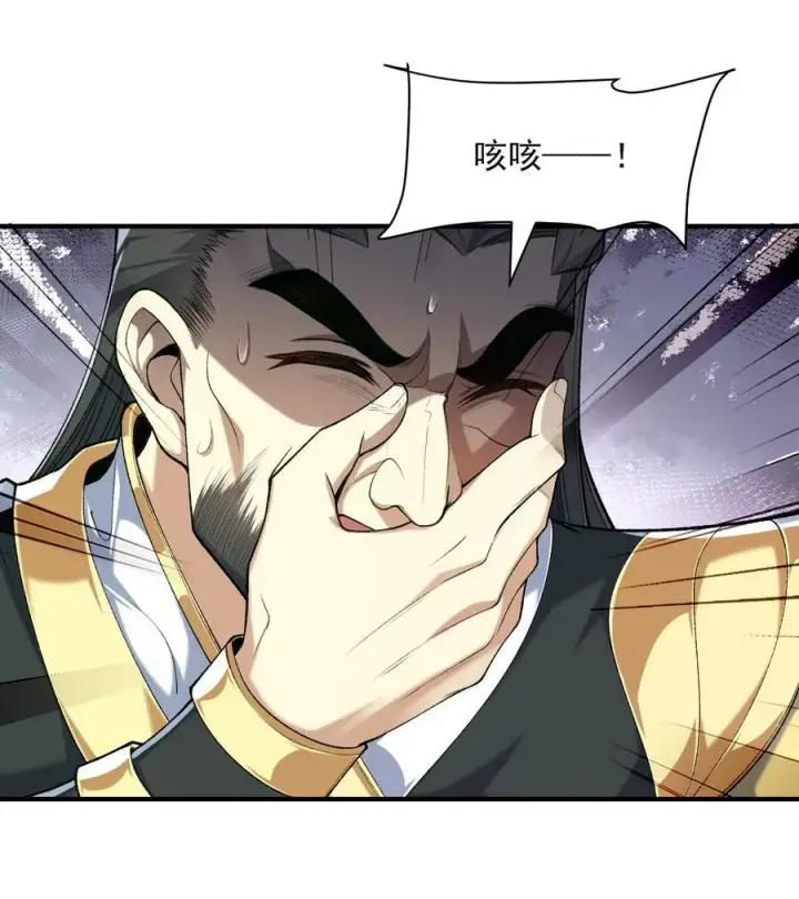 《二师兄是个凡人却很强》37 二师兄的春天到了！图42
