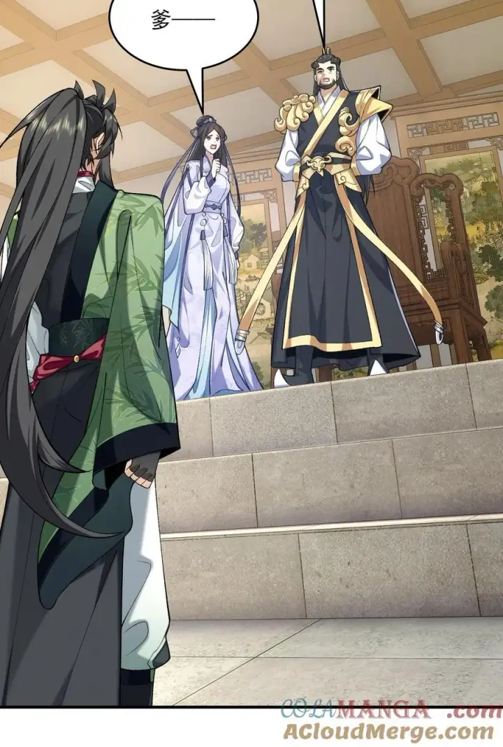 《二师兄是个凡人却很强》37 二师兄的春天到了！图46