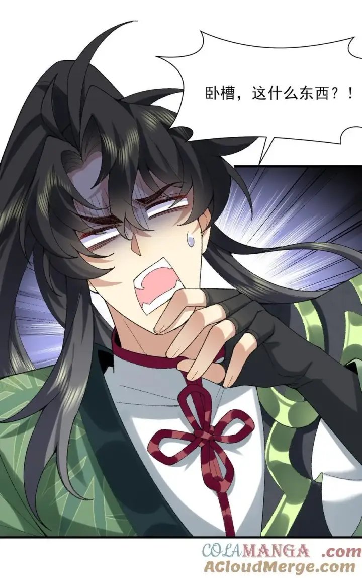 《二师兄是个凡人却很强》38 38你快死了！图16