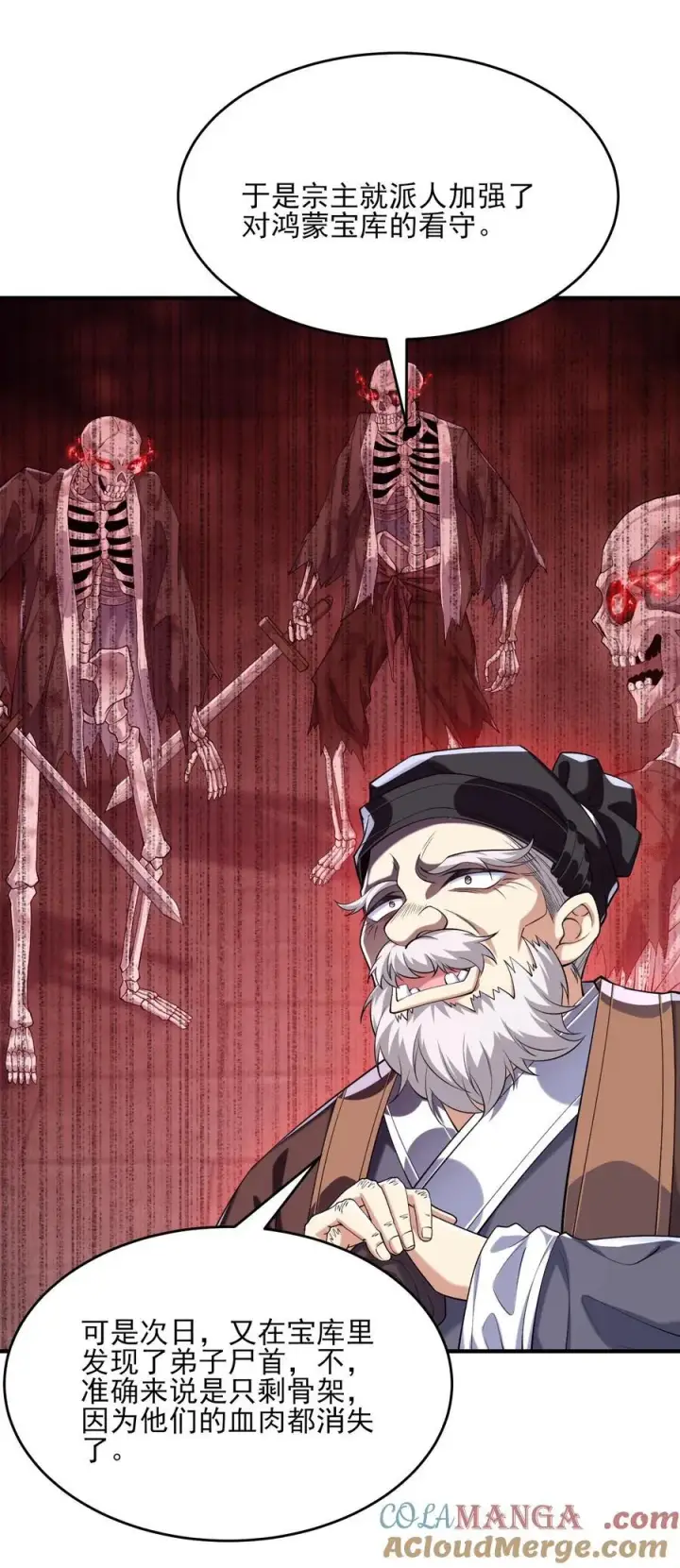 《二师兄是个凡人却很强》38 38你快死了！图37