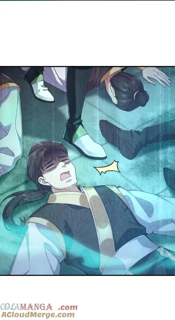《二师兄是个凡人却很强》39 有bug的特效图13
