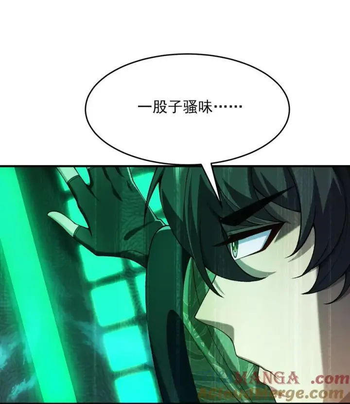 《二师兄是个凡人却很强》39 有bug的特效图16