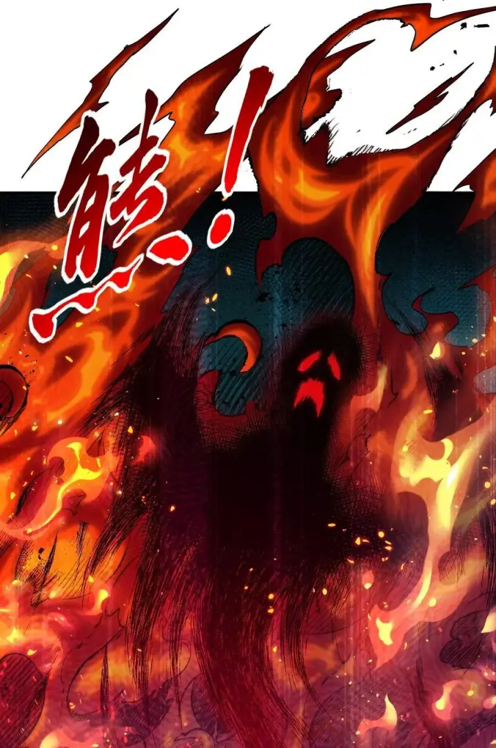 《二师兄是个凡人却很强》39 有bug的特效图23