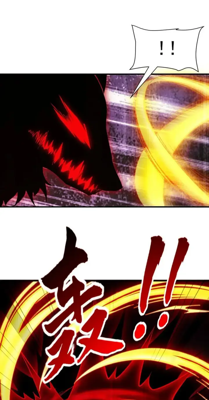 《二师兄是个凡人却很强》39 有bug的特效图36