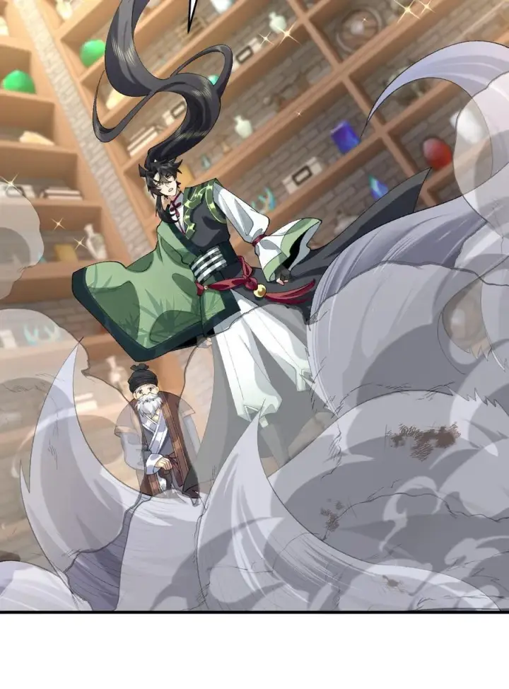 《二师兄是个凡人却很强》39 有bug的特效图56