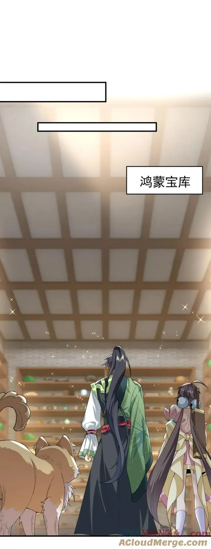 《二师兄是个凡人却很强》40 你爹没了！图10