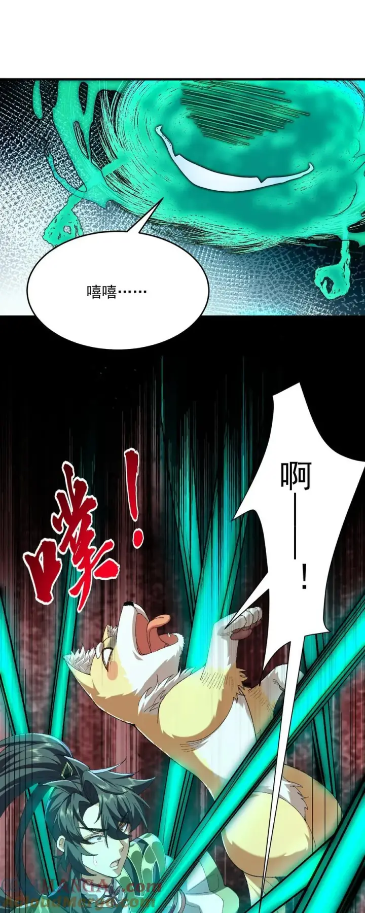 《二师兄是个凡人却很强》40 你爹没了！图37