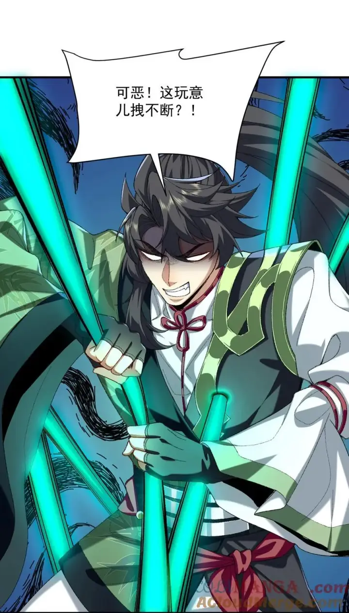 《二师兄是个凡人却很强》40 你爹没了！图40