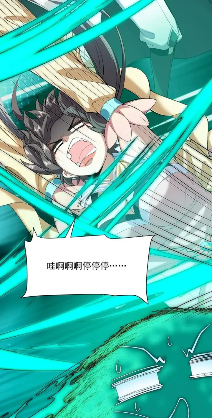 《二师兄是个凡人却很强》40 你爹没了！图45