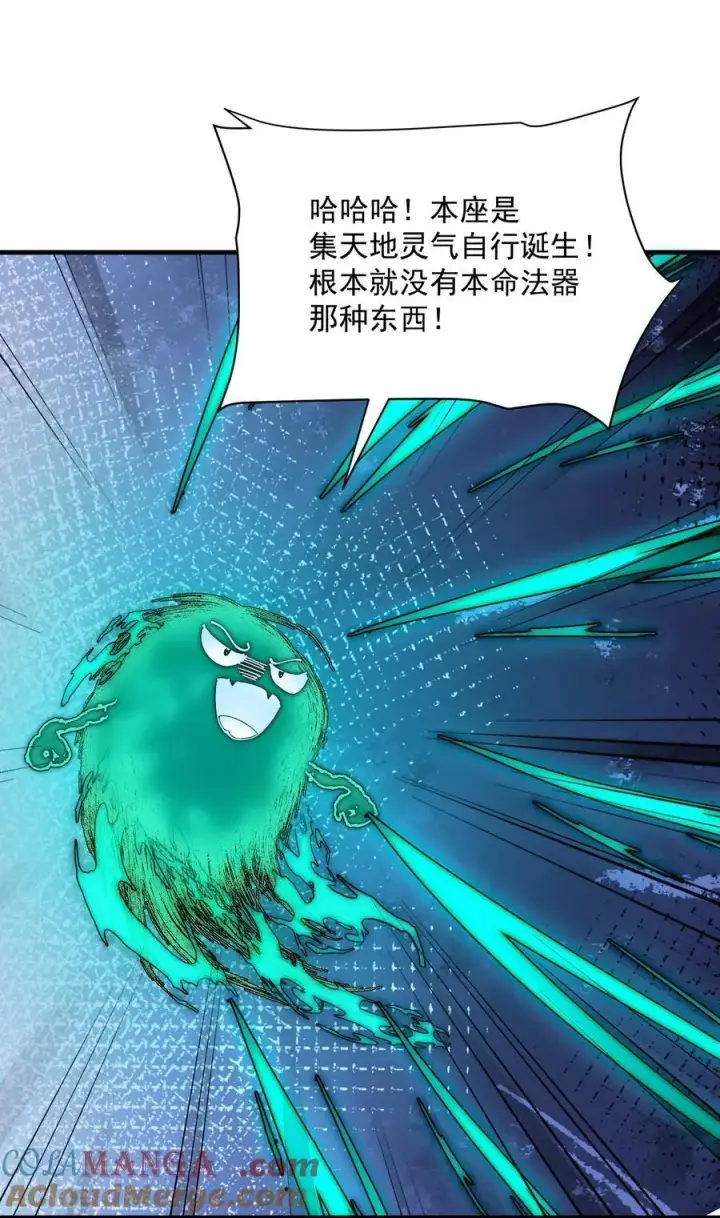 《二师兄是个凡人却很强》40 你爹没了！图52
