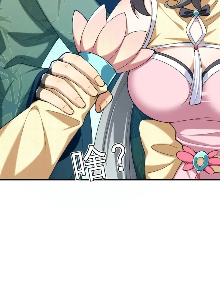 《二师兄是个凡人却很强》40 你爹没了！图59
