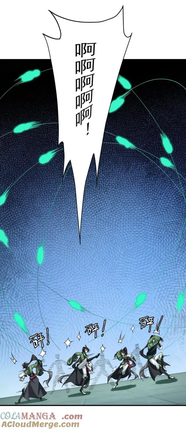 《二师兄是个凡人却很强》41 这是突破的感觉！图19