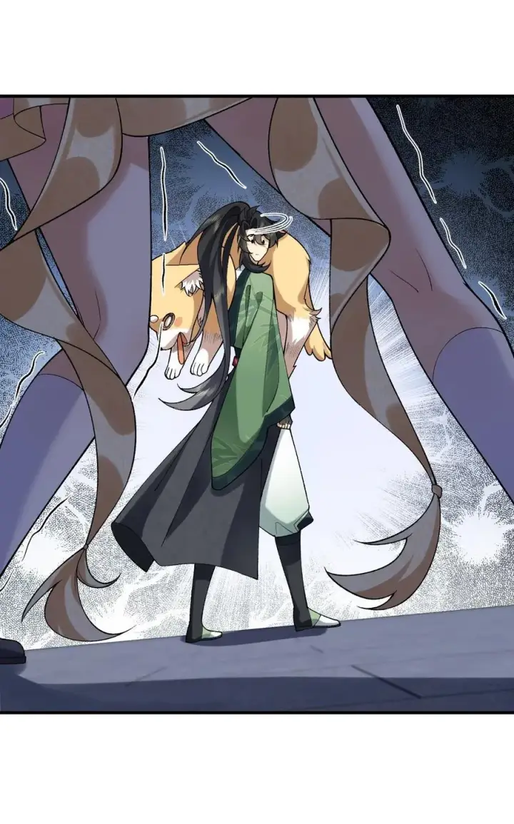 《二师兄是个凡人却很强》41 这是突破的感觉！图51