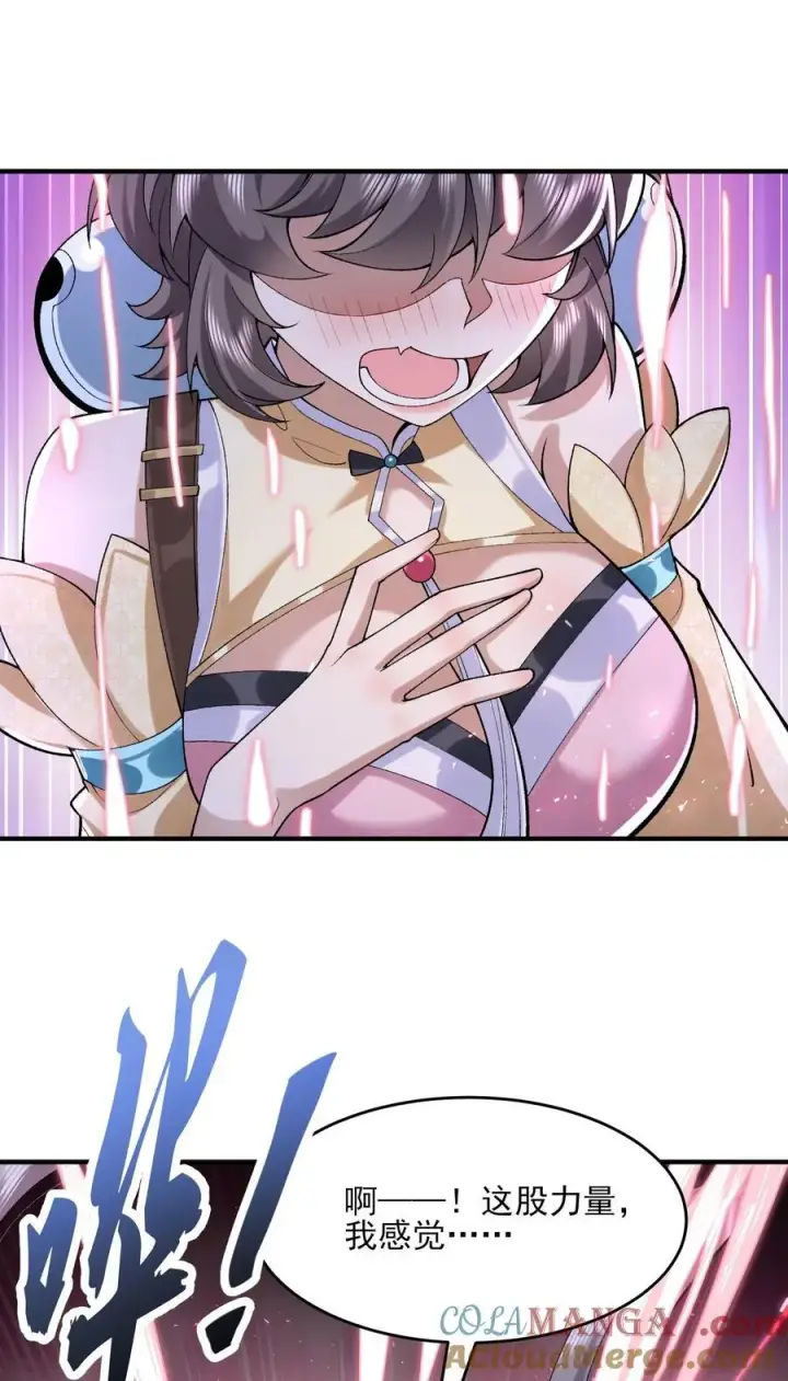 《二师兄是个凡人却很强》41 这是突破的感觉！图52