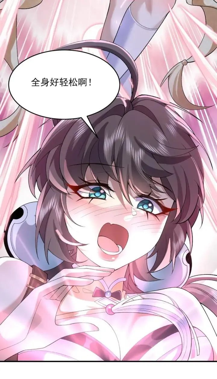 《二师兄是个凡人却很强》41 这是突破的感觉！图54