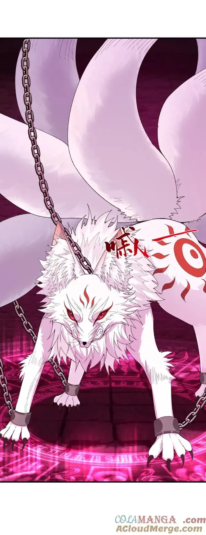 《二师兄是个凡人却很强》42 青丘狐女图25