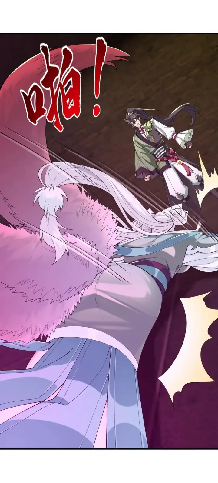 《二师兄是个凡人却很强》42 青丘狐女图60