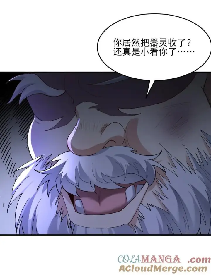 《二师兄是个凡人却很强》43 没有什么是一拳解决不了的！图37