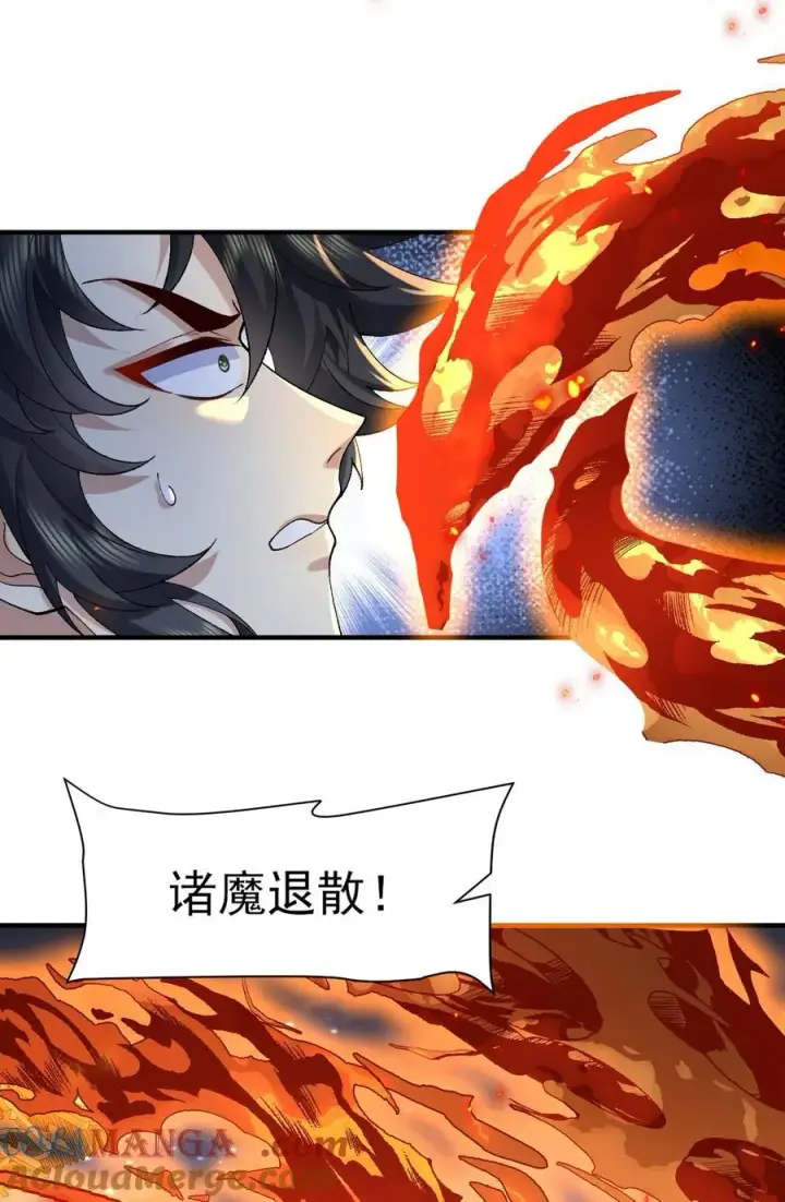 《二师兄是个凡人却很强》43 没有什么是一拳解决不了的！图49