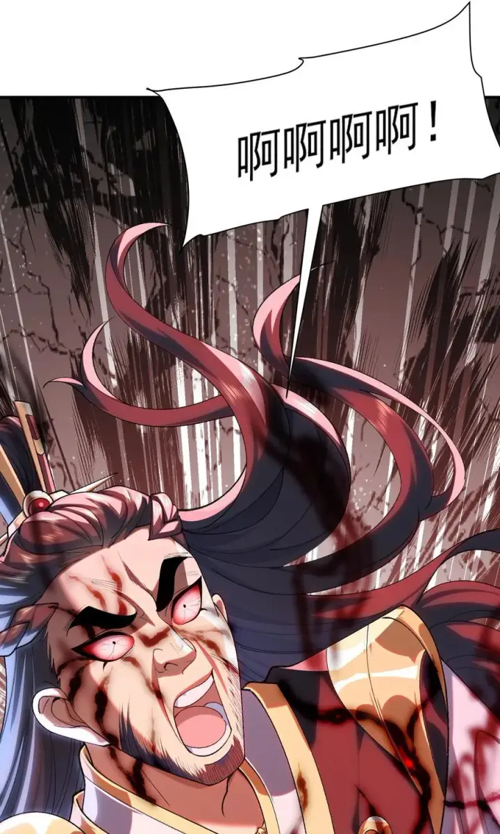 《二师兄是个凡人却很强》43 没有什么是一拳解决不了的！图57