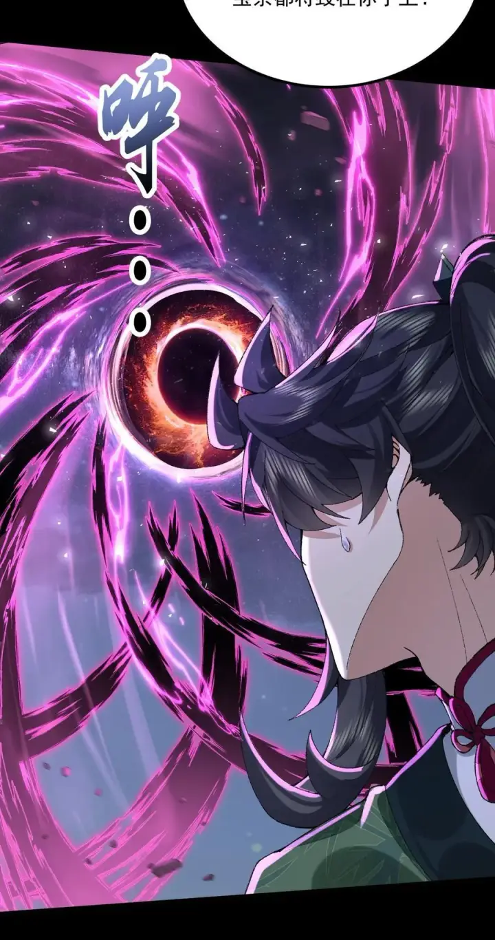 《二师兄是个凡人却很强》44 一拳也搞不定的危机！图12