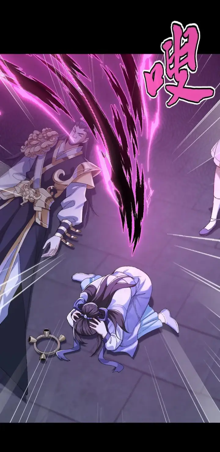 《二师兄是个凡人却很强》44 一拳也搞不定的危机！图30