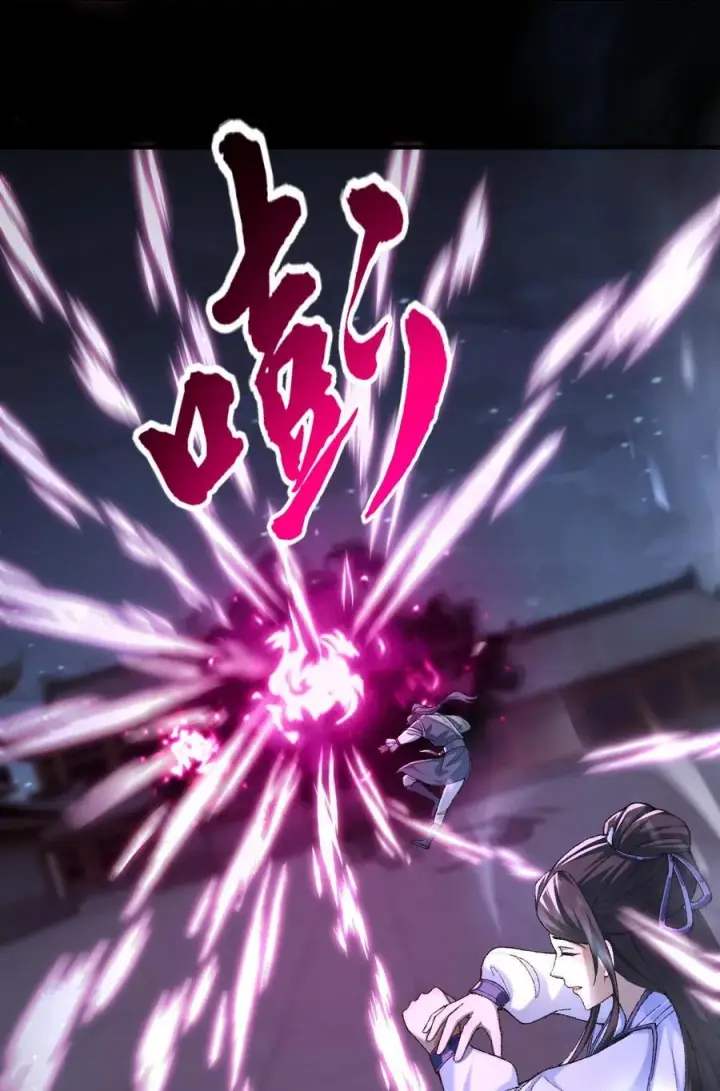 《二师兄是个凡人却很强》44 一拳也搞不定的危机！图51