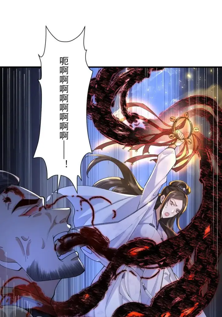 《二师兄是个凡人却很强》44 一拳也搞不定的危机！图9