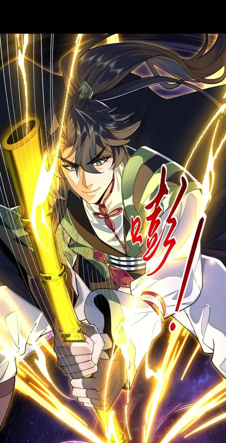 《二师兄是个凡人却很强》45 相亲相爱起风谷图36