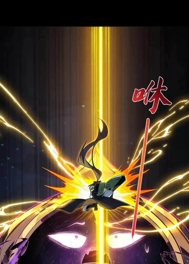 《二师兄是个凡人却很强》45 相亲相爱起风谷图38