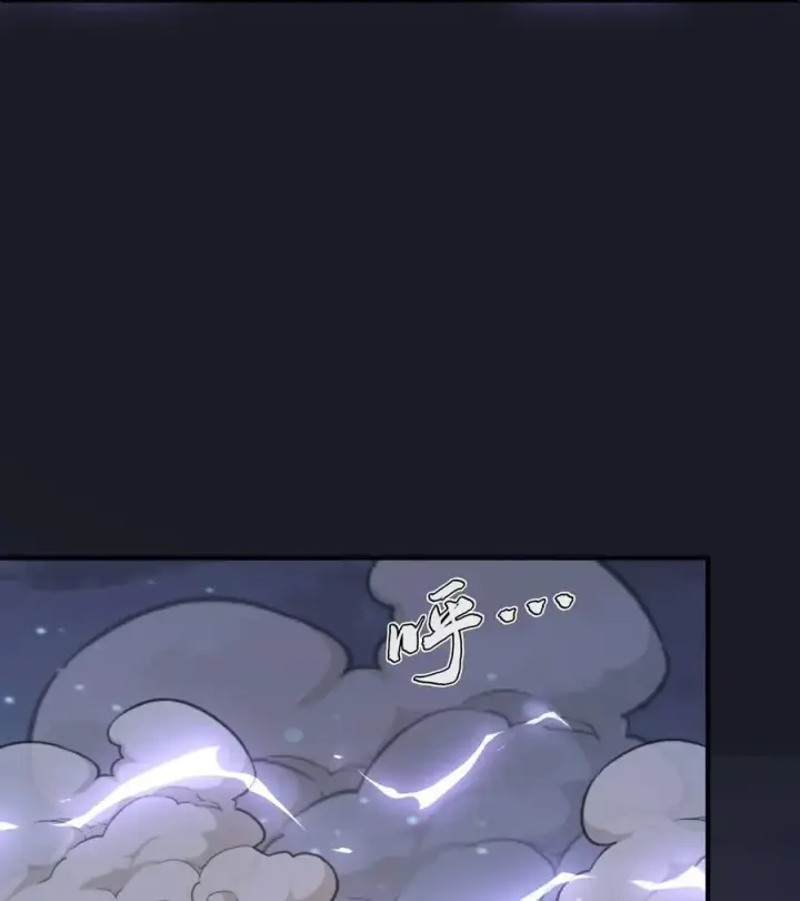《二师兄是个凡人却很强》45 相亲相爱起风谷图42