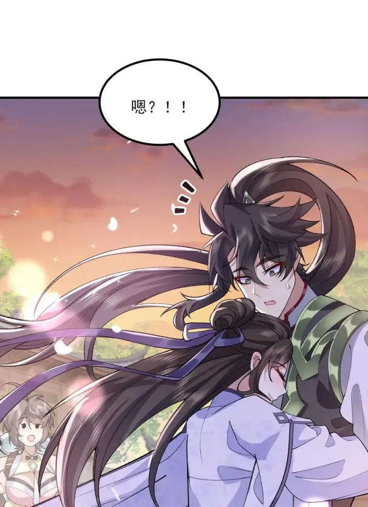 《二师兄是个凡人却很强》46 前图32