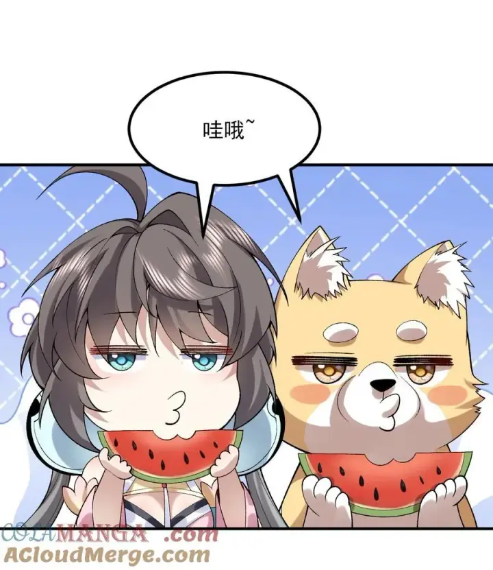 《二师兄是个凡人却很强》46 前图34