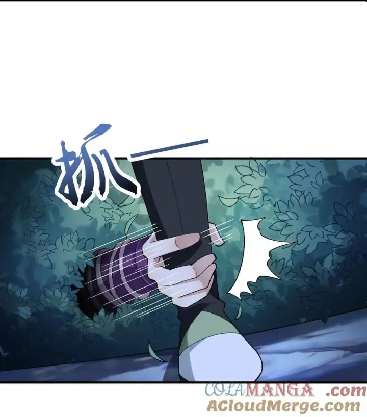《二师兄是个凡人却很强》46 前图43