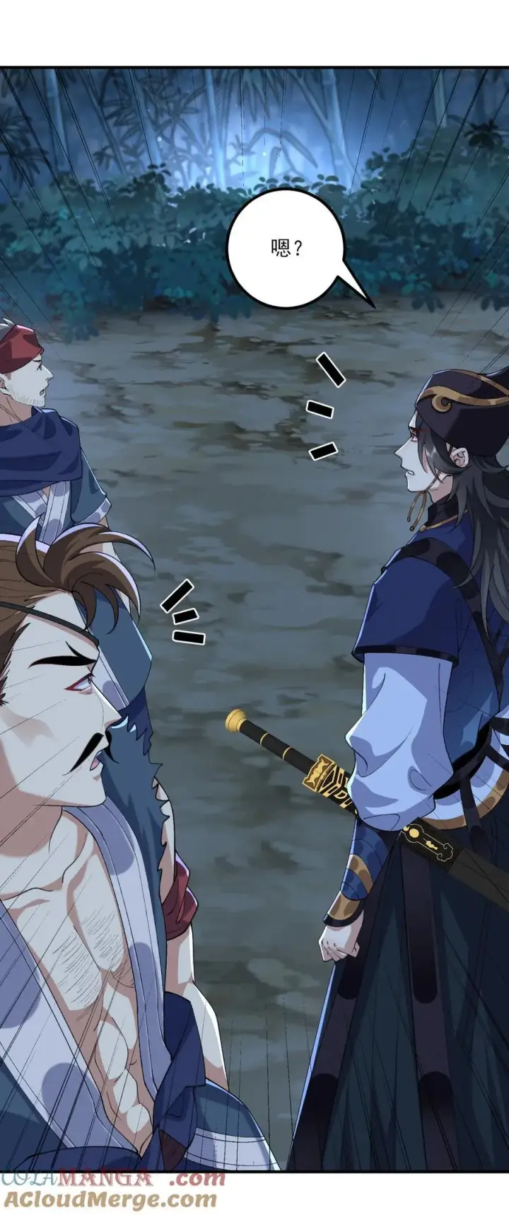 《二师兄是个凡人却很强》47 他万古流芳怎会行如此苟且之事！图16