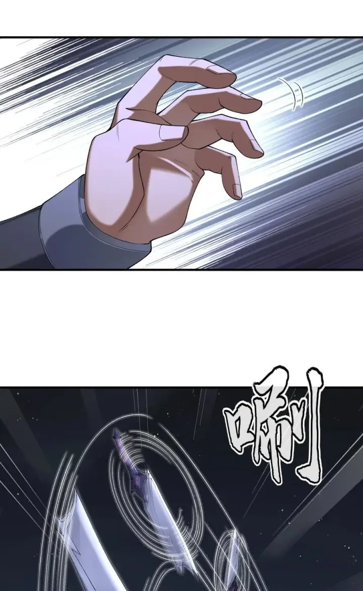 《二师兄是个凡人却很强》47 他万古流芳怎会行如此苟且之事！图35