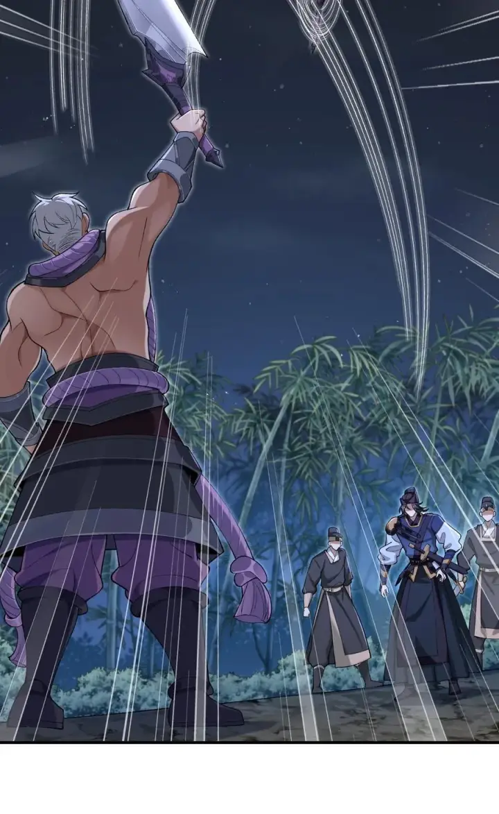 《二师兄是个凡人却很强》47 他万古流芳怎会行如此苟且之事！图36
