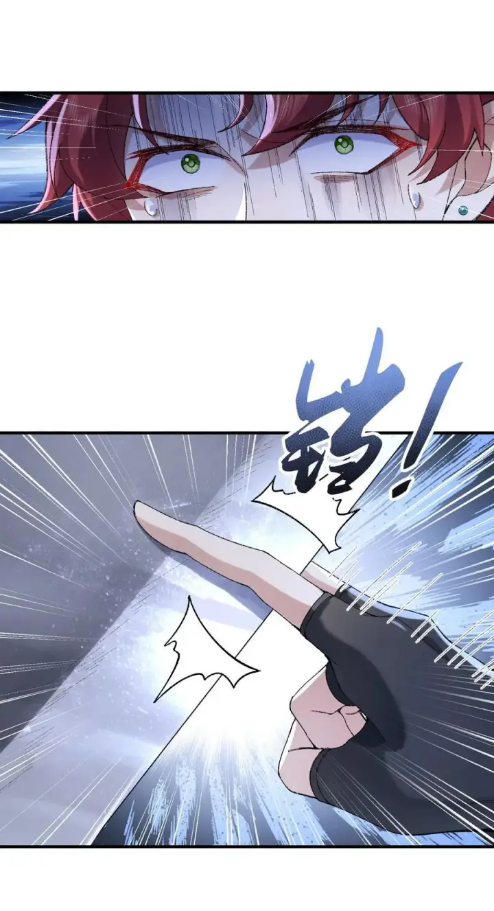 《二师兄是个凡人却很强》47 他万古流芳怎会行如此苟且之事！图54
