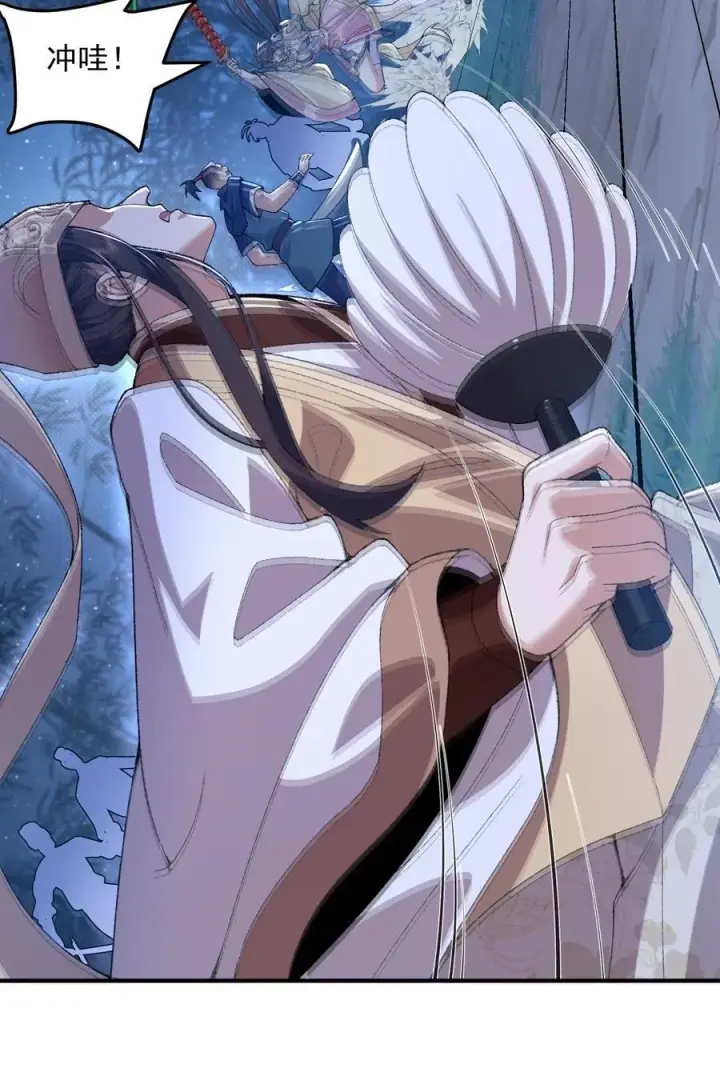 《二师兄是个凡人却很强》48 当你百口莫辩的时候，干就完事！图29