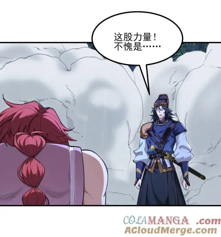 《二师兄是个凡人却很强》48 当你百口莫辩的时候，干就完事！图37
