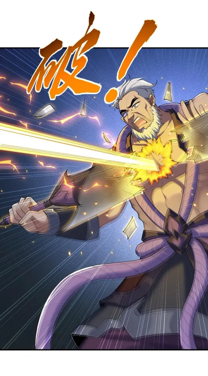 《二师兄是个凡人却很强》48 当你百口莫辩的时候，干就完事！图45