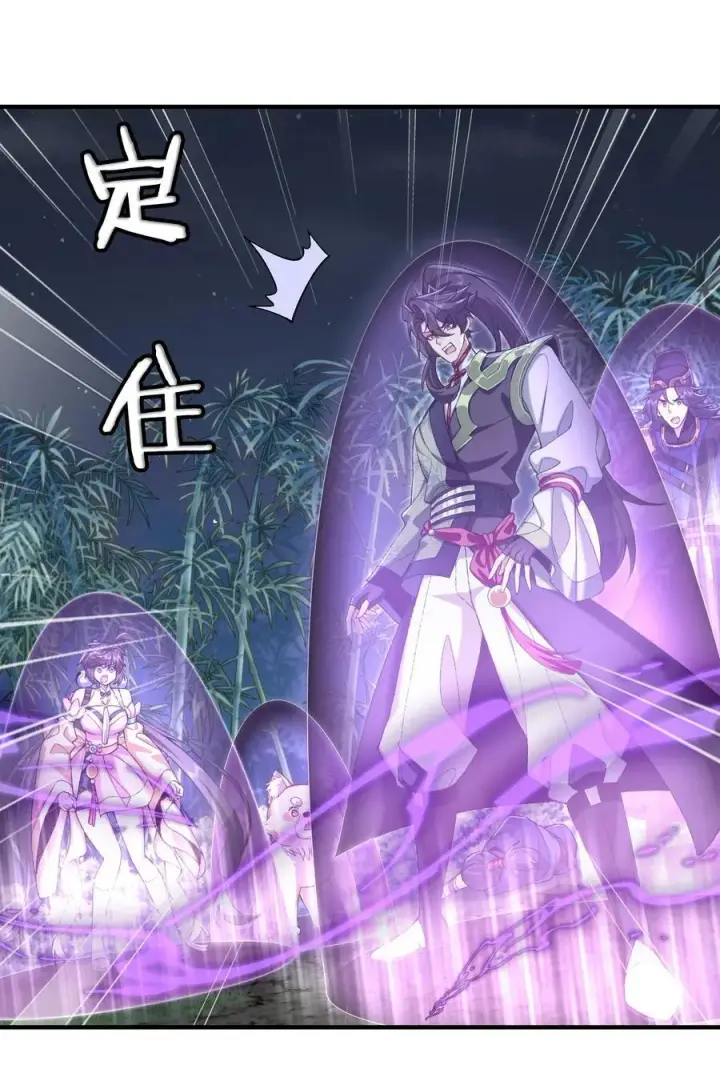 《二师兄是个凡人却很强》48 当你百口莫辩的时候，干就完事！图60
