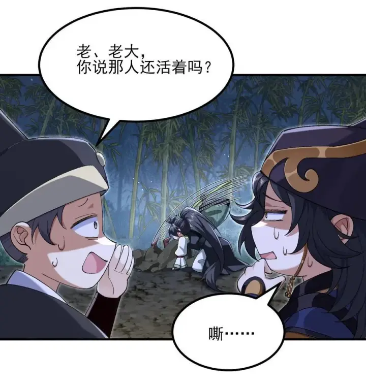 《二师兄是个凡人却很强》49 我要世间美好与我环环相扣！图18