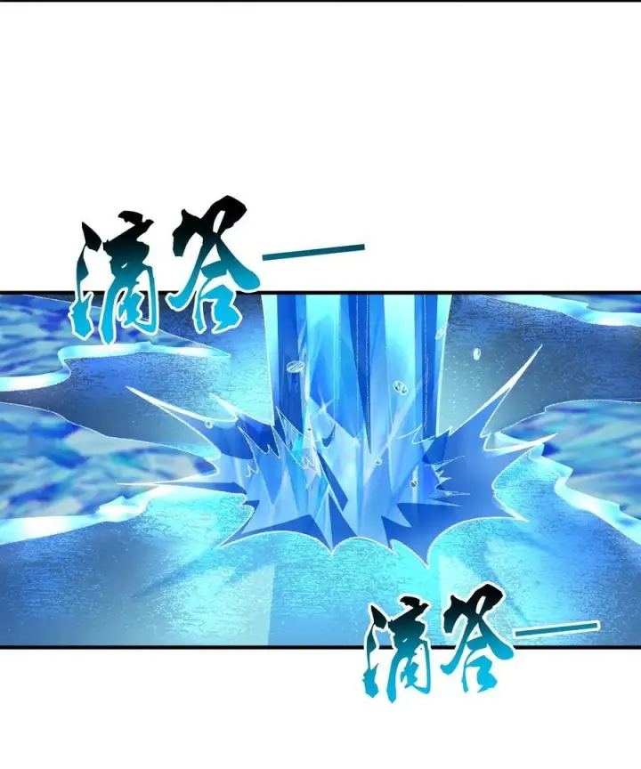 《二师兄是个凡人却很强》49 我要世间美好与我环环相扣！图44