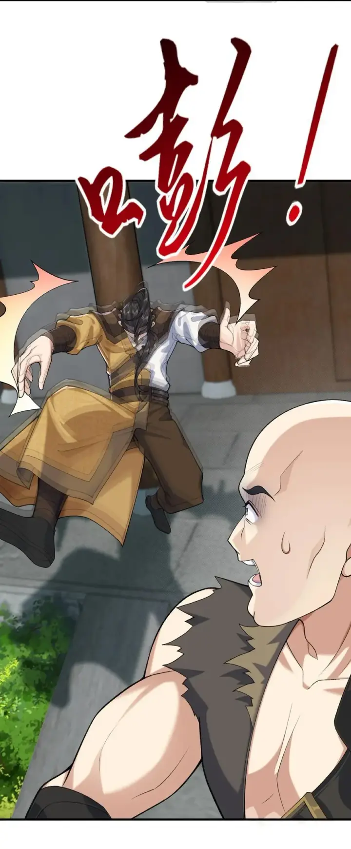 《二师兄是个凡人却很强》50 举头三尺有白徕！图15