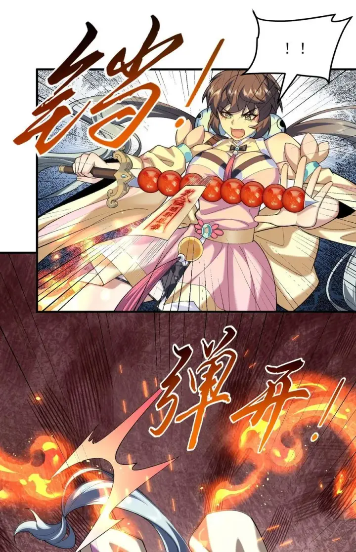 《二师兄是个凡人却很强》50 举头三尺有白徕！图21
