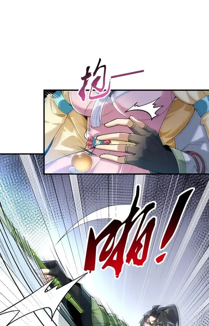 《二师兄是个凡人却很强》50 举头三尺有白徕！图23